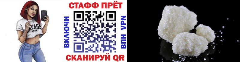 Магазин наркотиков Мурманск COCAIN Alpha-PVP Бошки Шишки ЭКСТАЗИ Меф мяу мяу
