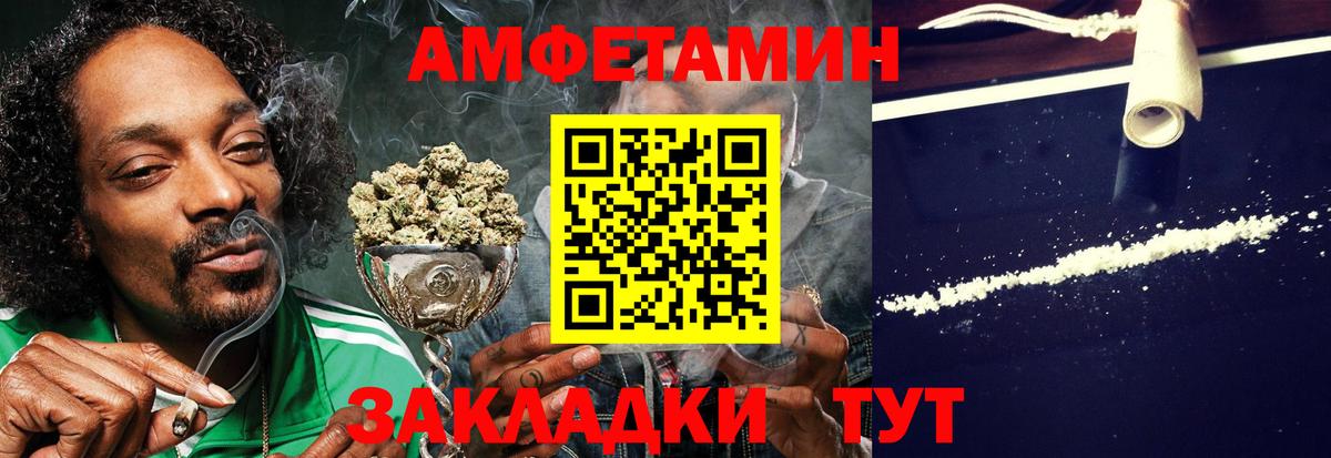 АМФ  Вход с VPN  Мурманск  АМФ Premium 