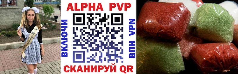 А ПВП VHQ Мурманск