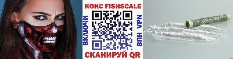 Кокаин 99%  Мурманск 