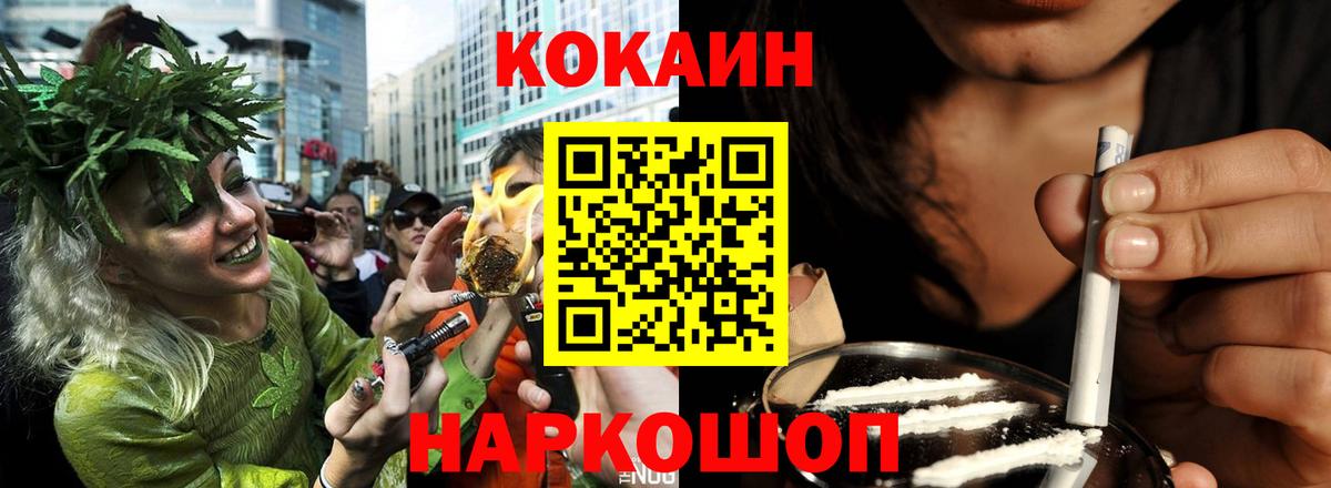 Кокаин Перу  Кокаин Перу  Кокаин  Вход с VPN  Мурманск 