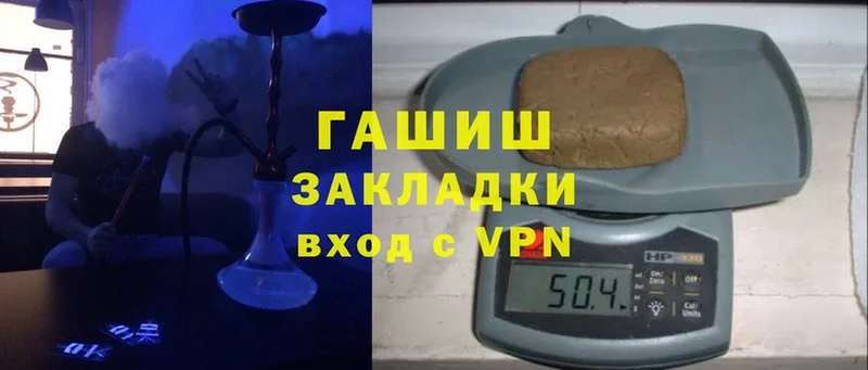 OMG ссылки  Мурманск  ГАШ Изолятор 