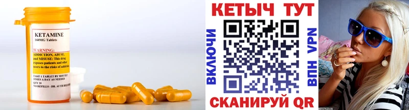 наркотики Мурманск Кетамин VHQ