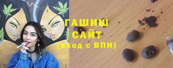 стаф Великий Новгород