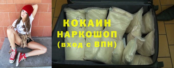 гашик Лабытнанги
