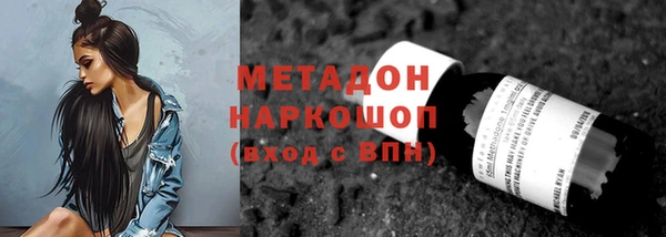 гашик Лабытнанги