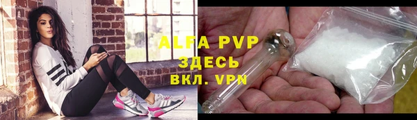 ALPHA-PVP Ладушкин