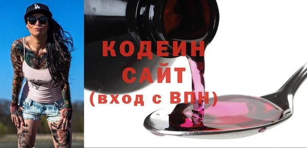 ГАЛЛЮЦИНОГЕННЫЕ ГРИБЫ Братск