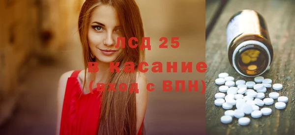 гашик Лабытнанги