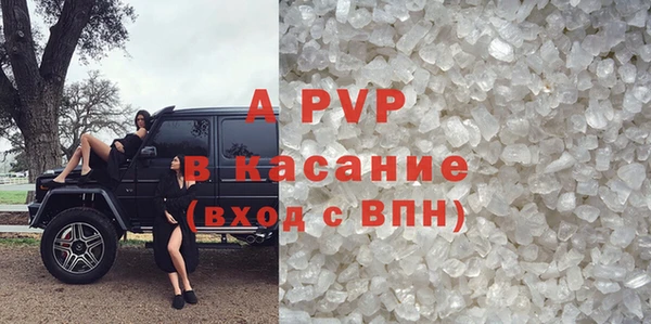 ALPHA-PVP Ладушкин