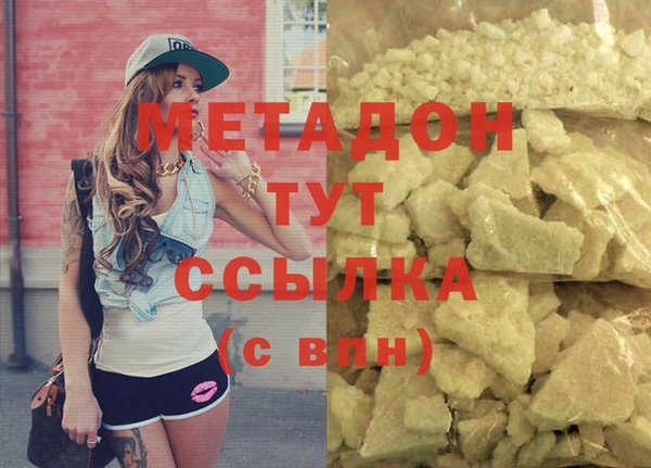 гашик Лабытнанги