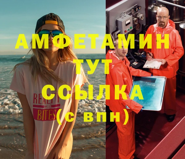 гашик Лабытнанги