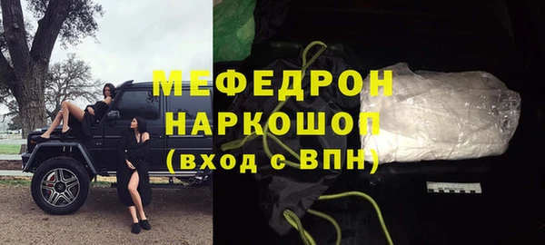 гашик Лабытнанги