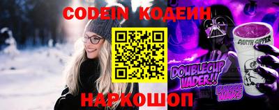 ГАЛЛЮЦИНОГЕННЫЕ ГРИБЫ Волгодонск