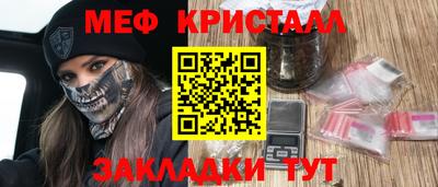 mdpv Волжский