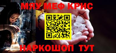молекула духа Волжск