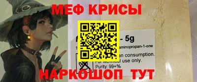 ГАЛЛЮЦИНОГЕННЫЕ ГРИБЫ Волгодонск