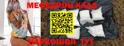 mdpv Волжский