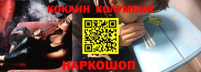 молекула духа Волжск