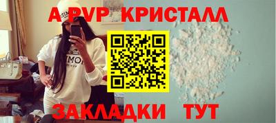 ГАЛЛЮЦИНОГЕННЫЕ ГРИБЫ Волгодонск