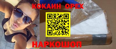 ГАЛЛЮЦИНОГЕННЫЕ ГРИБЫ Волгодонск