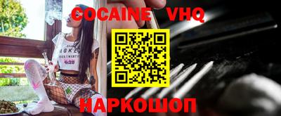 ГАЛЛЮЦИНОГЕННЫЕ ГРИБЫ Волгодонск