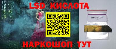 молекула духа Волжск