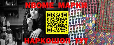 молекула духа Волжск
