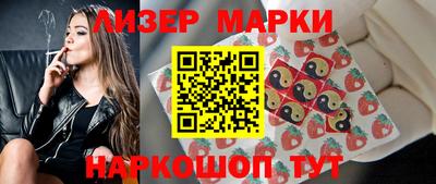 ГАЛЛЮЦИНОГЕННЫЕ ГРИБЫ Волгодонск