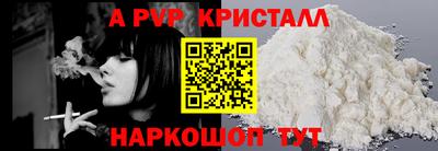 молекула духа Волжск