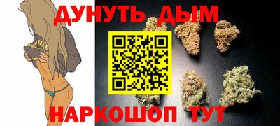 молекула духа Волжск
