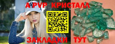 молекула духа Волжск