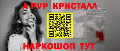 молекула духа Волжск