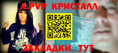 mdpv Волжский