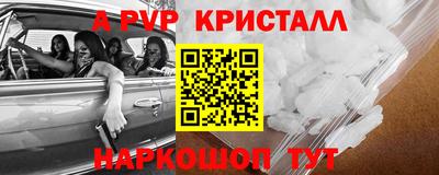 молекула духа Волжск
