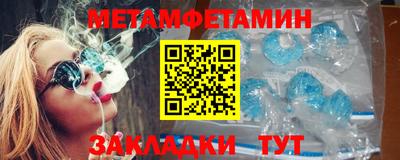 mdpv Волжский