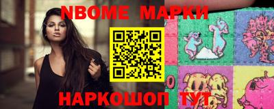 молекула духа Волжск