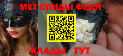 молекула духа Волжск
