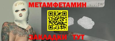 mdpv Волжский