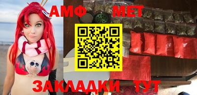 mdpv Волжский