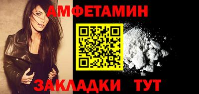 mdpv Волжский