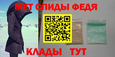 mdpv Волжский