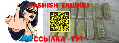 молекула духа Волжск