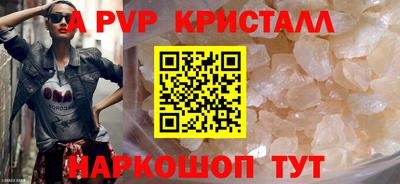 молекула духа Волжск