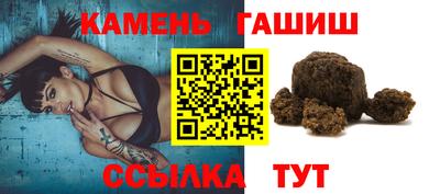 молекула духа Волжск