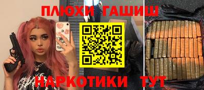 молекула духа Волжск