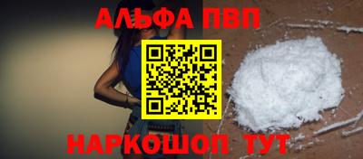 ГАЛЛЮЦИНОГЕННЫЕ ГРИБЫ Волгодонск