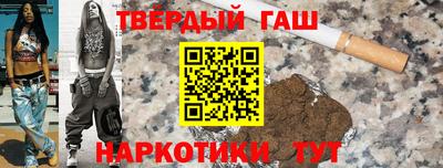 молекула духа Волжск