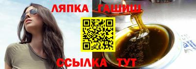 ГАЛЛЮЦИНОГЕННЫЕ ГРИБЫ Волгодонск
