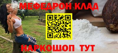 молекула духа Волжск